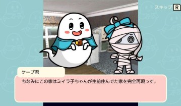 switch游戏《Cape’s Escape Game 5th Room》英文版nsp/xci下载