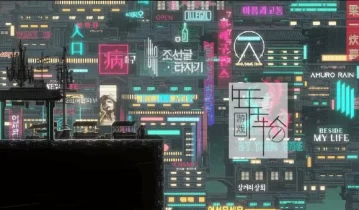 switch游戏《闪避刺客 SANABI》中文版1.0.4金手指下载