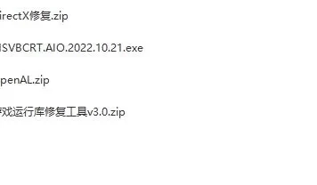 【本站压缩包请用RAR解压，游戏会一直更新新版，如遇解压密码错误请下载游戏新版本】