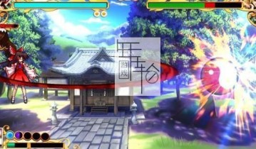 单机游戏《东方凭依华》免安装中文绿色版下载（v1.10c）