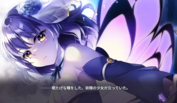 switch游戏《旭光的婚礼 LIA篇/旭光のマリアージュ episode LIA》日文版XCI下载