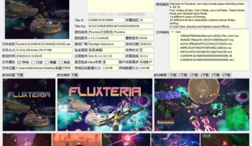 [Fluxteria太空射击].Fluxteria英文+1.0.2补丁