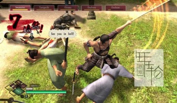 单机游戏《侍道3 Way of the Samurai 3》免安装中文版下载（v1.03）
