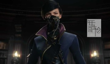 【单机游戏】《羞辱2Dishonored 2》v1.77.9版免安装绿色繁体中文版下载