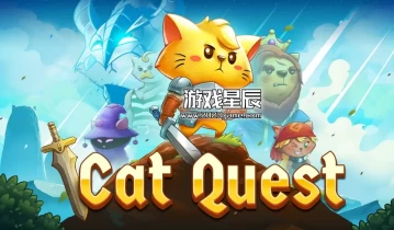 switch游戏《猫咪斗恶龙1》中文版金手指下载1.0.1