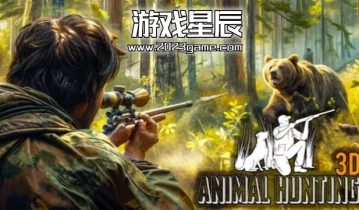 switch游戏《动物狩猎3D Animal Hunting 3D》英文版nsp下载