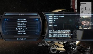 【单机游戏】《X3：地球人冲突:X3 Terran Conflict》免安装简体中文绿色版[v3.4版整合阿尔比恩序曲v3.3_官方中文]下载