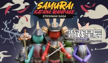 switch游戏《武士刀横冲直撞：火柴人传奇 Samurai Katana Rampage Stickman Saga》英文版nsp下载