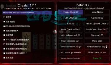 [深 四目朝生 -阴阳之巫女-].SHINONOME ABYSS 美版中文V1.1.1