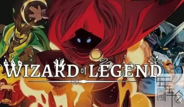 switch游戏《传说法师 Wizard of Legend》中文版NSP/XCI整合版下载【含最新1.23.4补丁】
