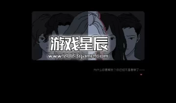 switch游戏《尘埃终须落定/No Case Should Remain Unsolved》中文版nsz下载1.0.2补丁