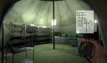 单机游戏《鬼魂放逐 Ghost Exile》英文版下载