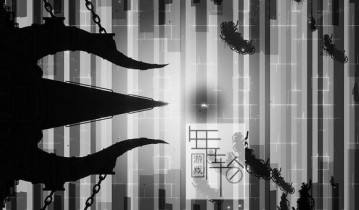 【试玩版】switch游戏《黯海 Silt》中文版nsp下载