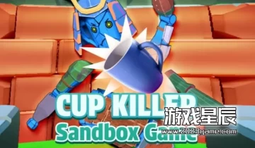 switch游戏《杯杀手 - 沙盒游戏（Cup Killer - Sandbox Game）》英文版nsz下载