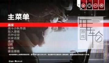 【单机游戏】《闪点行动3：红河Operation Flashpoint: Red River》免安装中文汉化硬盘版下载
