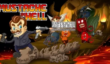 switch游戏《地狱里的小胡子 Mustache In Hell》英文版金手指下载