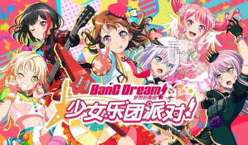 switch游戏《梦想协奏曲!少女乐团派对!邦邦人集合》日文版xci下载【含2.0补丁+1个DLC】