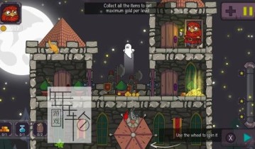 switch游戏《Otti：房屋守卫 Otti：The House Keeper》英文版nsp/xci下载