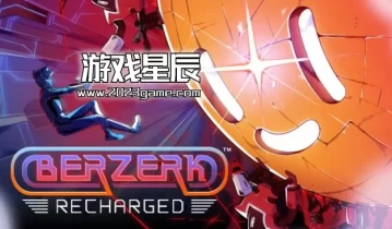 switch游戏《Berzerk：充电（Berzerk: Recharged）》英文版nsp下载+1.01补丁