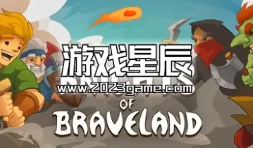switch游戏《勇敢大陆骑士团 Knights of Braveland》中文版nsz下载【含v1.1.7补丁+金手指】