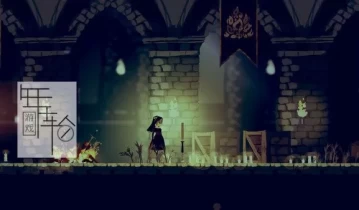 单机游戏《米诺利亚 Minoria》免安装中文版下载v1.085d版