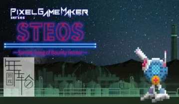 switch游戏《Pixel Game Maker Series STEOS -Sorrow song of Bounty hunter-》英文版nsz+xci下载