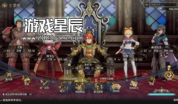 switch游戏《浪漫沙加2七英雄的复仇》中文版1.0.1金手指下载