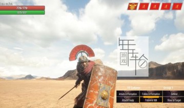 单机游戏《大盗罗马 Grand Theft Rome》英文版下载