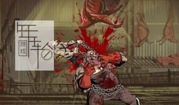 【单机游戏】《Shank(闪克)》免安装硬盘版下载