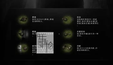 【单机游戏】《阴暗森林Darkwood》免安装绿色版v1.4a下载