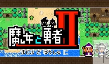 switch游戏《魔女与勇者2》中文版金手指下载1.0.0