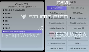 switch游戏《不受欢迎的忍者（SHINOBI NON GRATA）》6项修改金手指下载v1.0.0