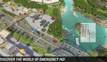 switch游戏《应急指挥部 EMERGENCY HQ》英文版nsp/xci下载【含1.7.10补丁】