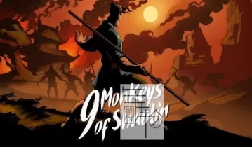 【顶】switch游戏《少林九武猴 9 Monkeys of Shaolin》中文版nsp+xci整合版下载【含补丁】