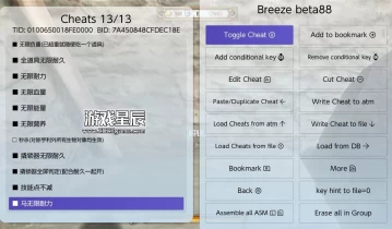 switch游戏《天国：拯救皇家版》中文版金手指下载1.9.6H