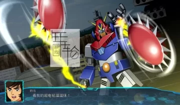 switch游戏《超级机器人大战30 Super Robot Wars (30th Anniversary)》中文版nsp/xci下载【含1.3.4补丁+17DLC+金手指】