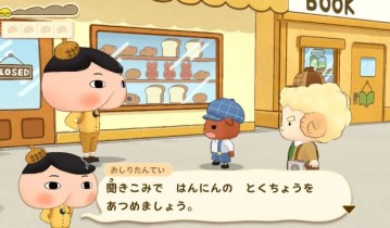 【试玩版】switch游戏《屁屁侦探：小狗未来的名侦探登场！》日文版nsp下载