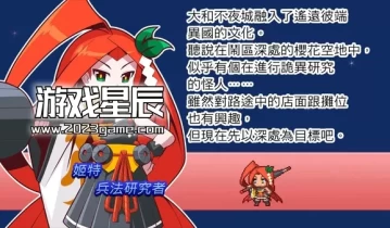 switch游戏《魔神少女2 The Legend of Dark Witch Episode 2》中文版nsz下载+1.0.5补丁