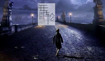 switch游戏《莫扎特 安魂曲 Mozart Requiem》英文版nsz下载【含v0.5补丁】