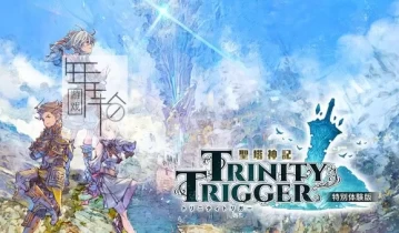 switch游戏《圣塔神记 Trinity Trigger/トリニティトリガー》中文版nsp/xci整合下载【含1.04补丁+8个DLC+金手指】