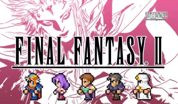 switch游戏《最终幻想2 像素复刻版》金手指下载v1.0.1