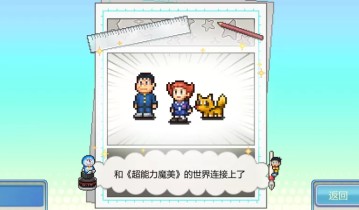 [哆啦A梦的铜锣烧店物语].Doraemon Dorayaki 美版中文+1.26补丁