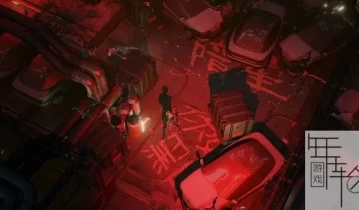 switch游戏《堕灭暴徒 RUINER》中文版v1.3金手指下载