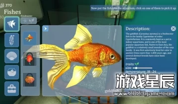 单机游戏《Aquarist - 建造水族馆，养鱼，发展你的事业！》中文版下载