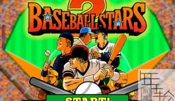 switch游戏《棒球之星2 Akakeka NEOGEO Baseball Stars 2》英文版nsp下载【1.02补丁】