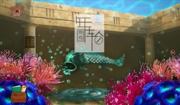 switch游戏《潘莫菲亚魔法 Panmorphia Enchanted》英文版nsp/xci下载