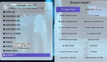 switch游戏《幻日夜羽：湛海耀光》中文版金手指下载