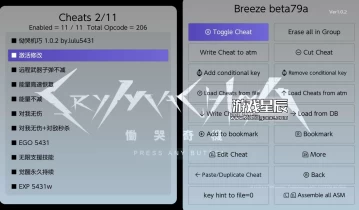 switch游戏《恸哭机巧 CRYMACHINA TRIAL EDITION》港版v1.0.2金手指下载