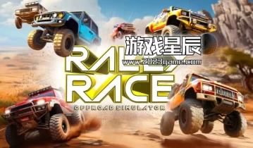 switch游戏《拉力赛：越野模拟器 Rally Race Offroad Simulator》英文版nsp下载