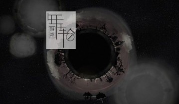 switch游戏《一人世界 World of One》中文版nsp/xci整合版下载【含1.0.1补丁】